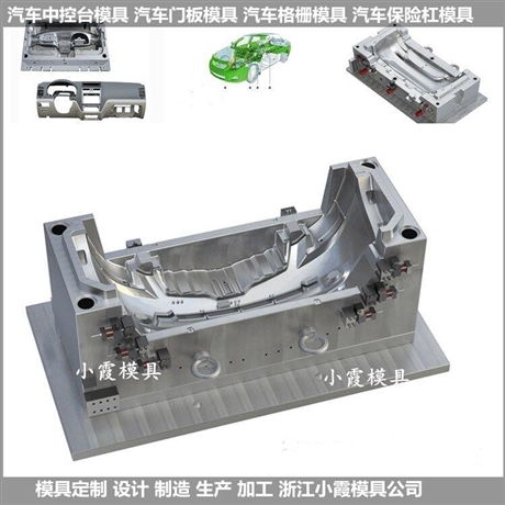 物流箱模具 设备开模注塑 成 型模